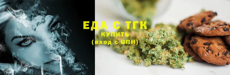 Canna-Cookies конопля  Дзержинский 