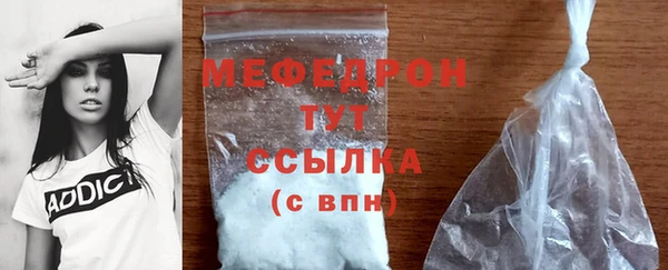 MDMA Premium VHQ Верхний Тагил