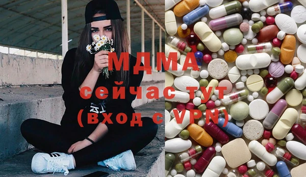 MDMA Premium VHQ Верхний Тагил