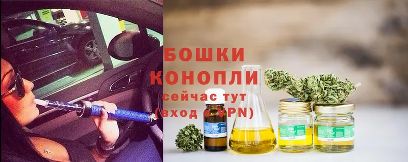 Конопля Ganja  Дзержинский 